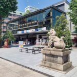 Kanda Uıbc Yüksekliği Nedir